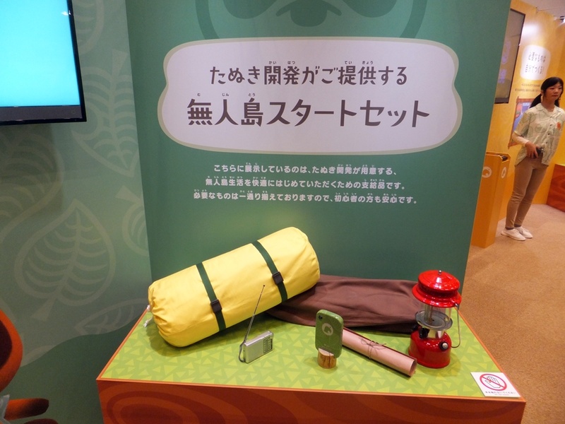 animal crossing new horizons equipment