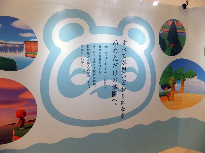 animal crossing new horizons booth