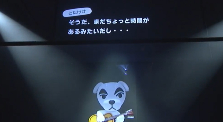 animal crossing new horizons live acoustic theme